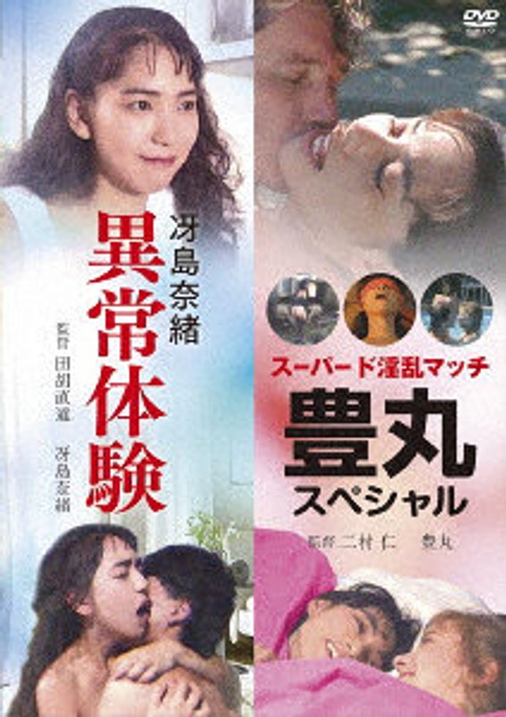 film thumbnail