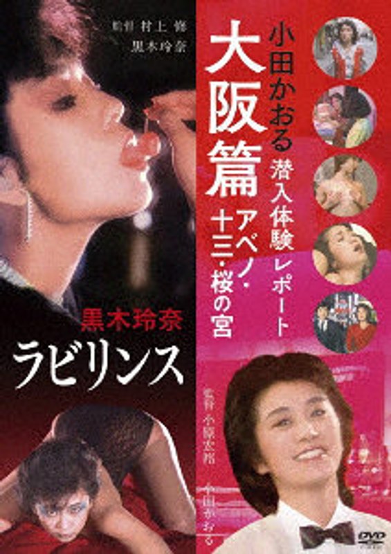 film thumbnail