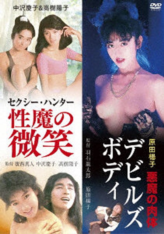film thumbnail