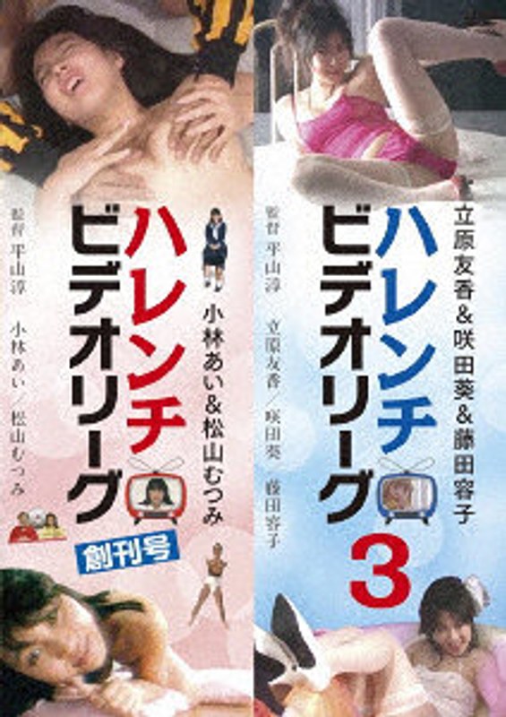 film thumbnail