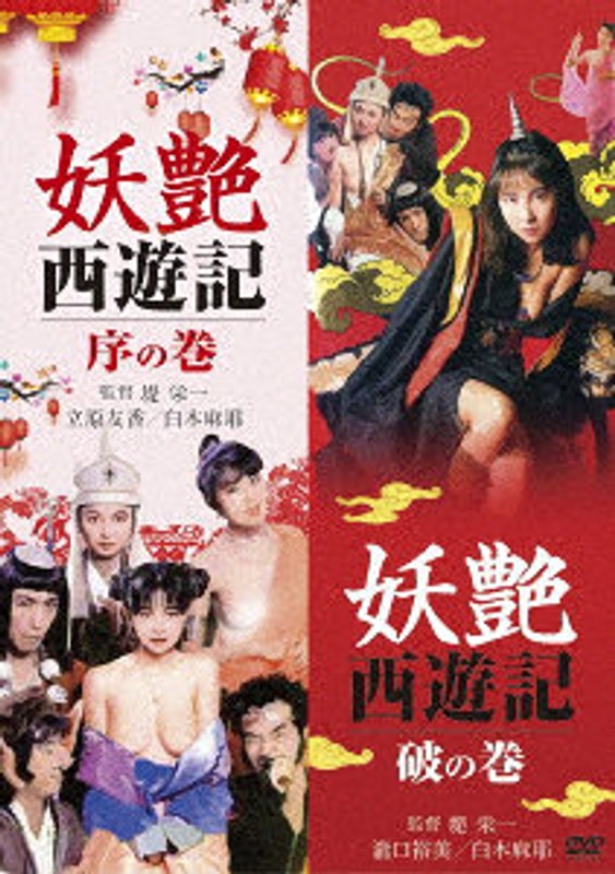 film thumbnail