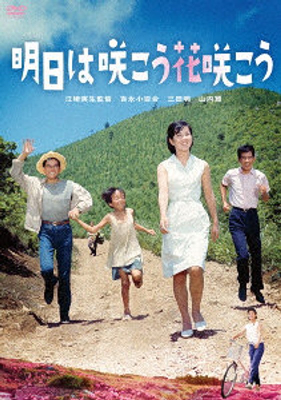 film thumbnail
