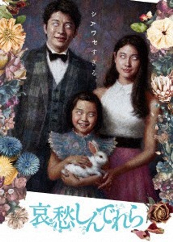 film thumbnail
