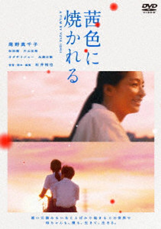 film thumbnail