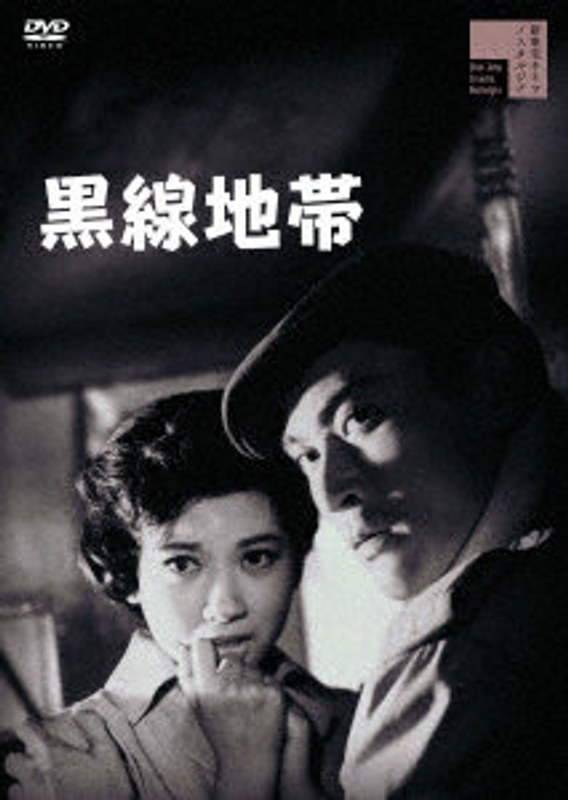 film thumbnail