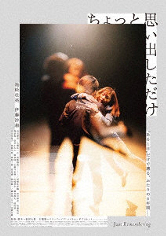 film thumbnail
