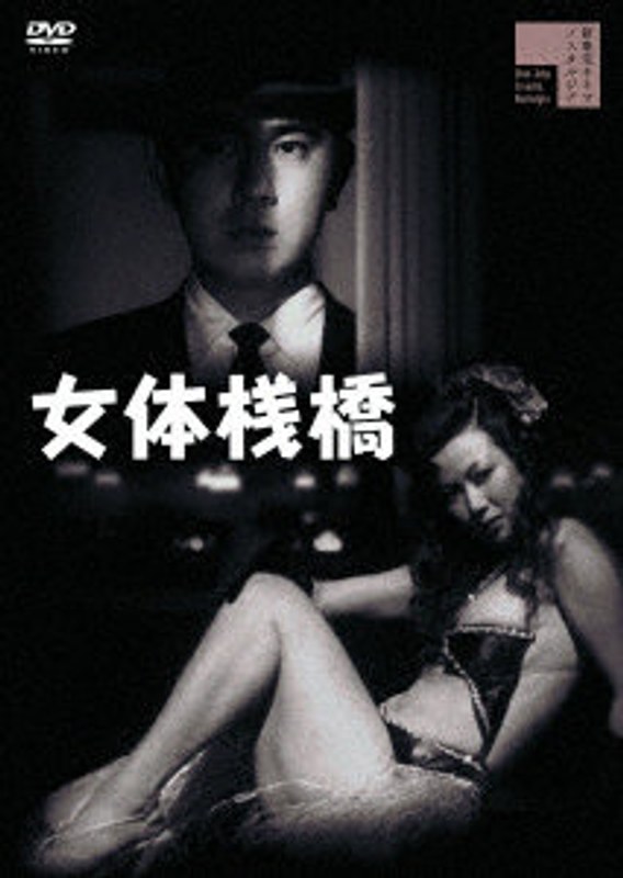 film thumbnail