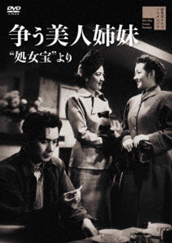 film thumbnail