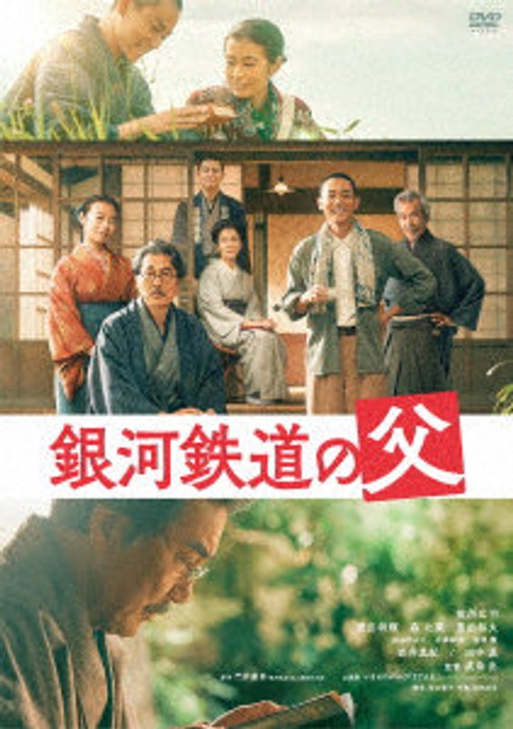 film thumbnail