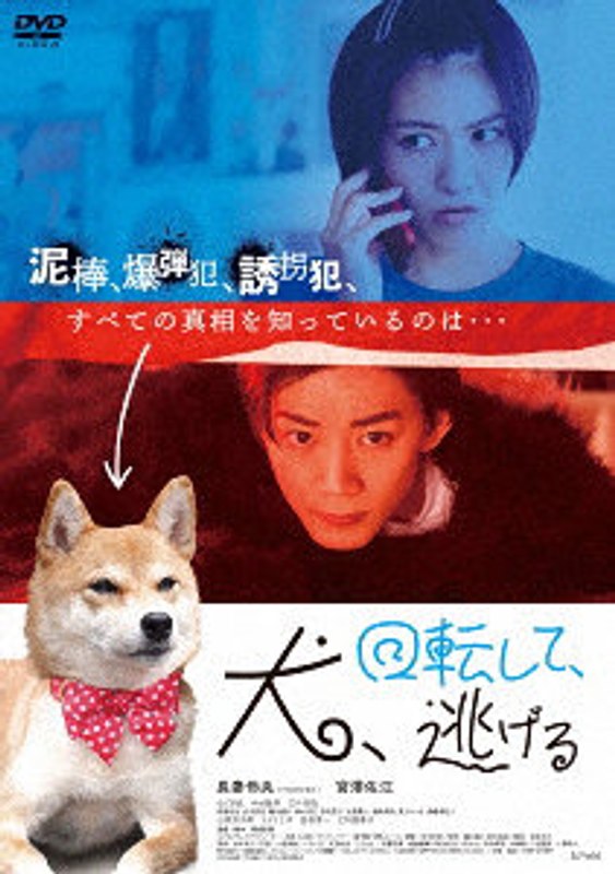 film thumbnail