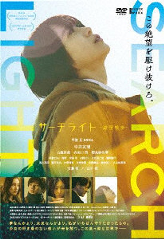 film thumbnail