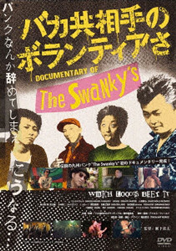 film thumbnail