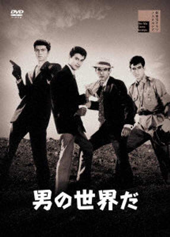 film thumbnail