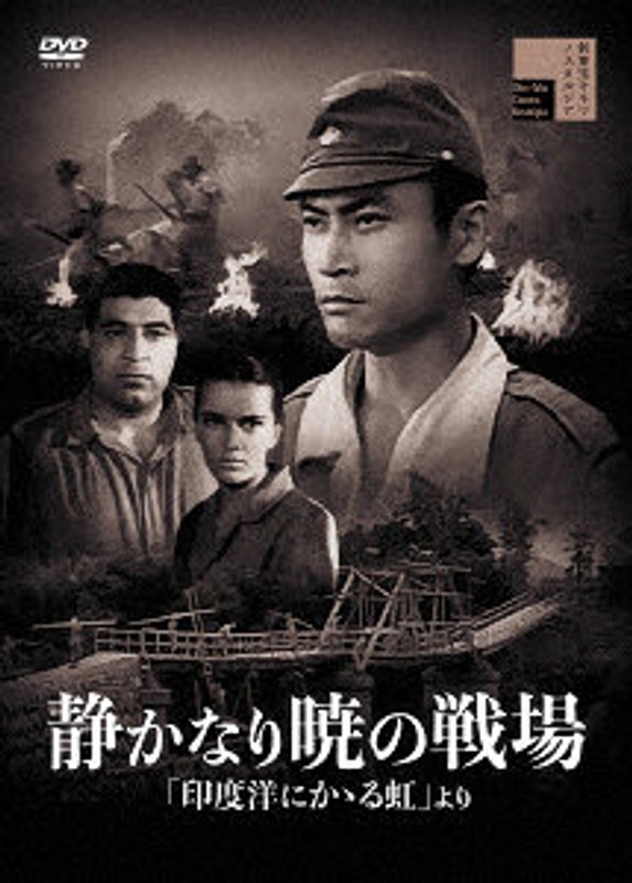 film thumbnail