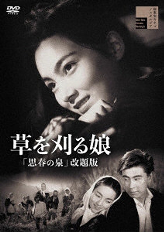 film thumbnail
