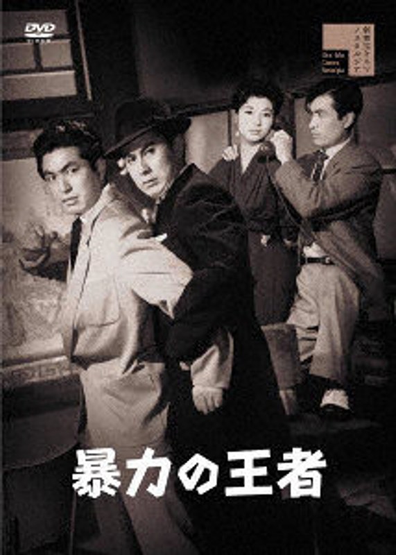 film thumbnail