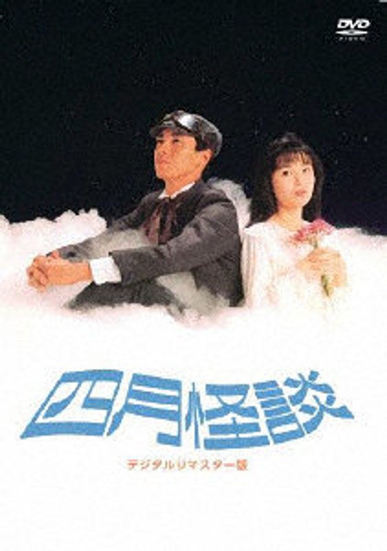 film thumbnail
