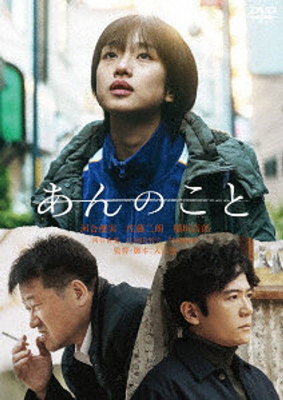 film thumbnail