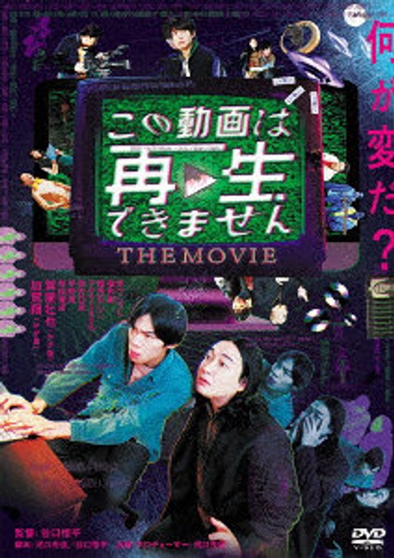 film thumbnail