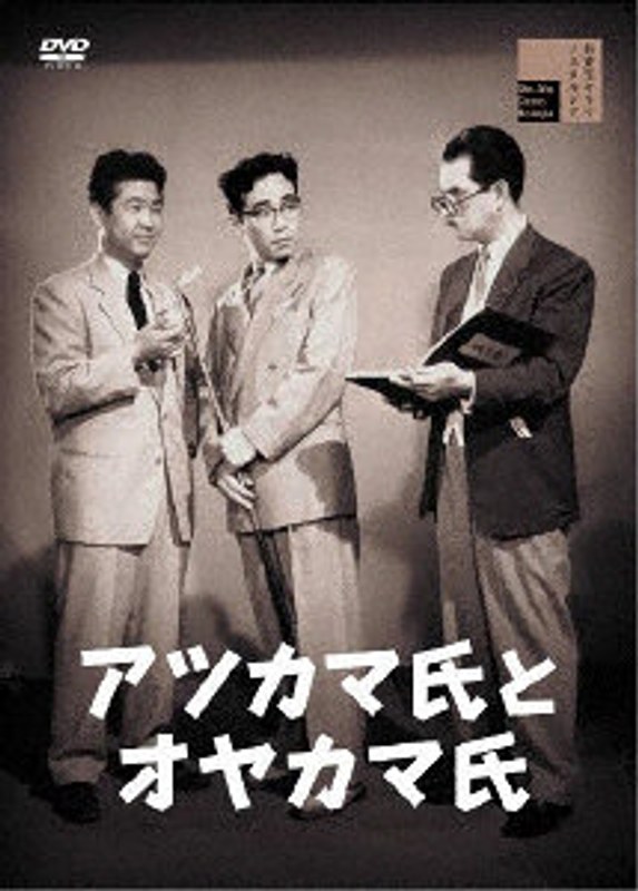 film thumbnail