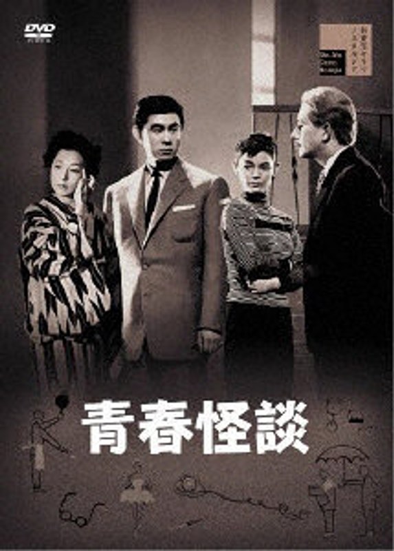 film thumbnail