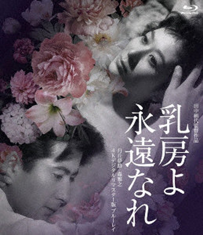 film thumbnail