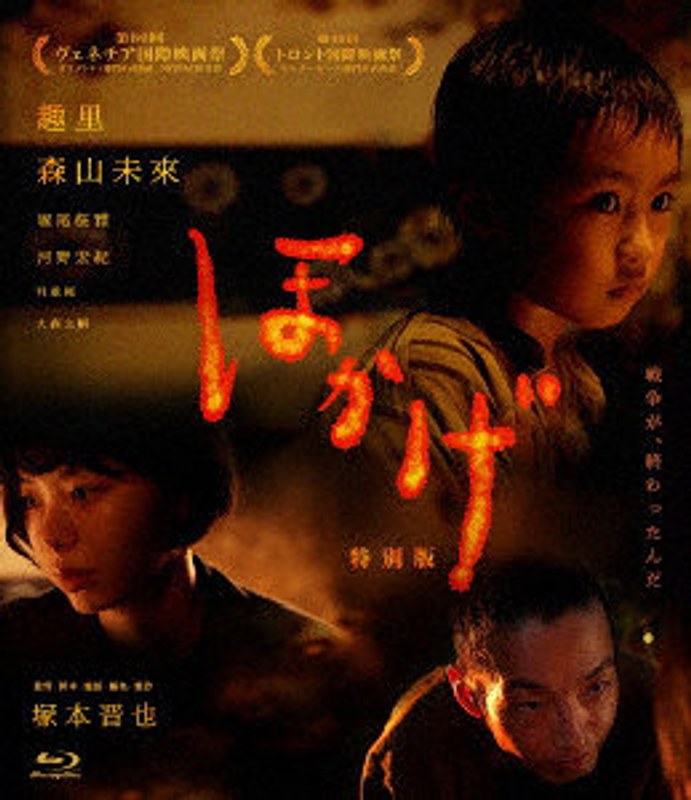 film thumbnail