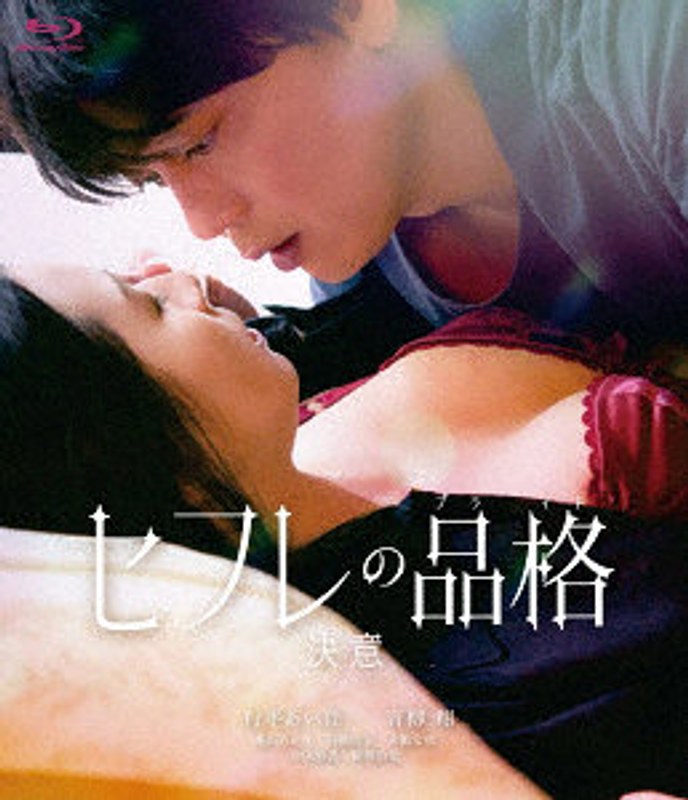 film thumbnail