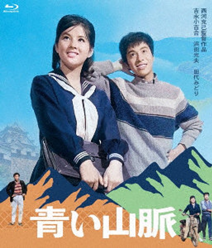 film thumbnail
