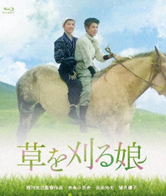 film thumbnail