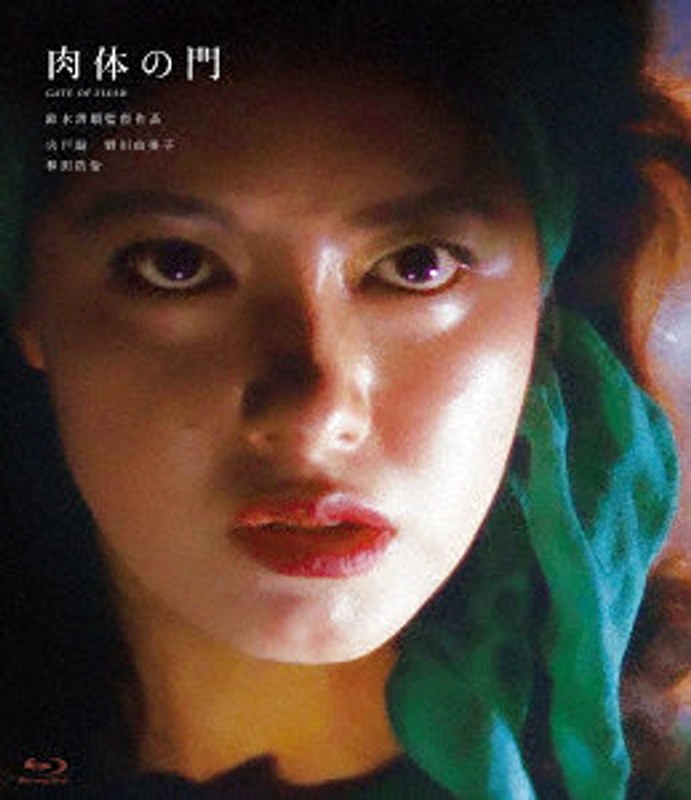 film thumbnail