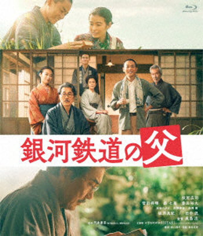 film thumbnail