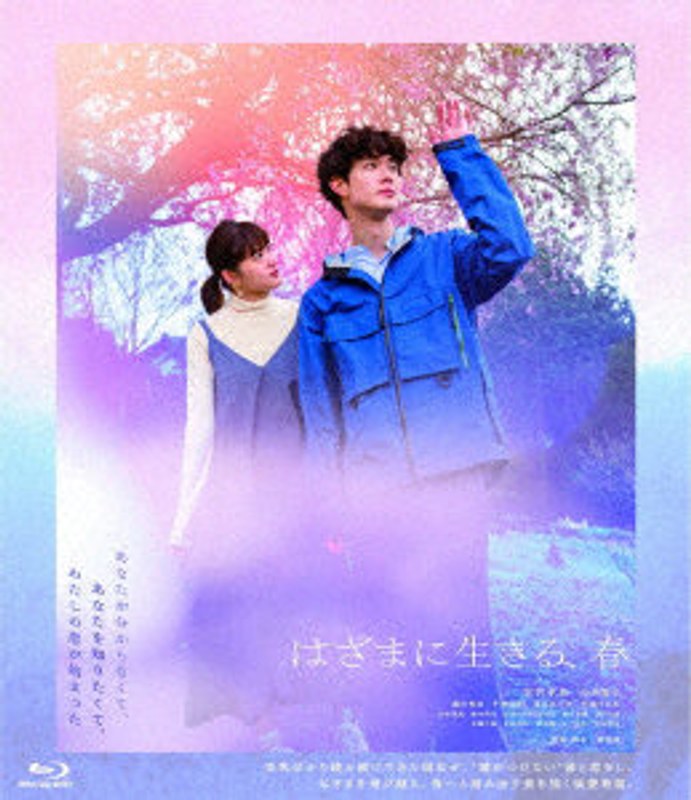 film thumbnail