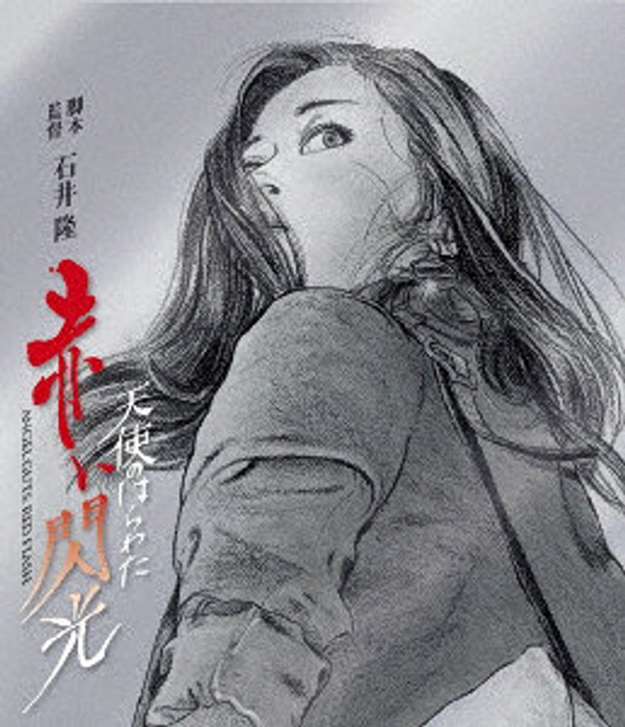 film thumbnail