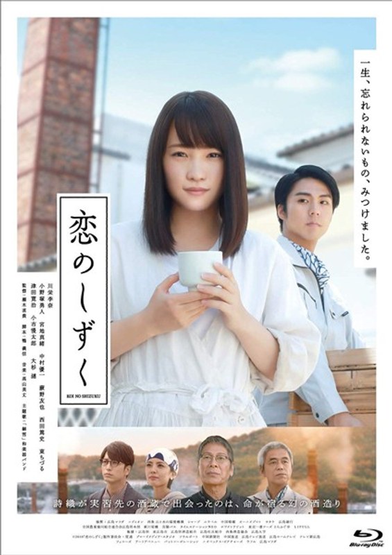 film thumbnail