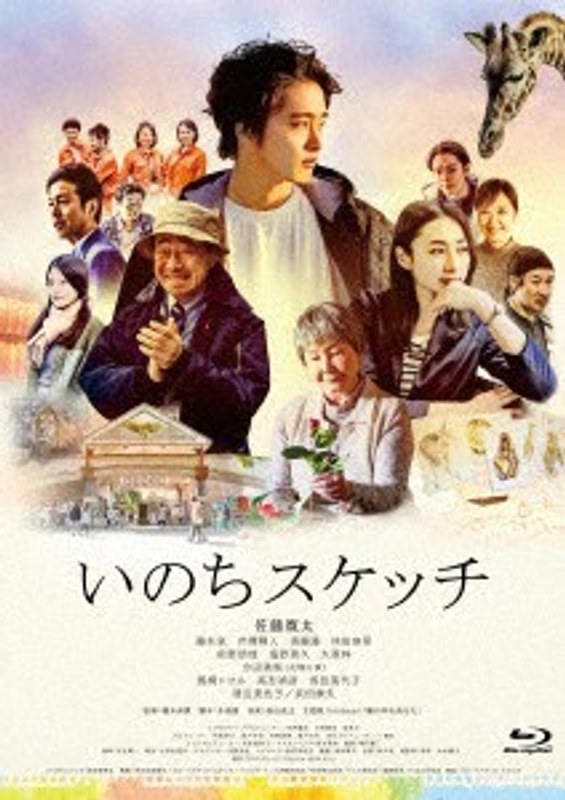 film thumbnail