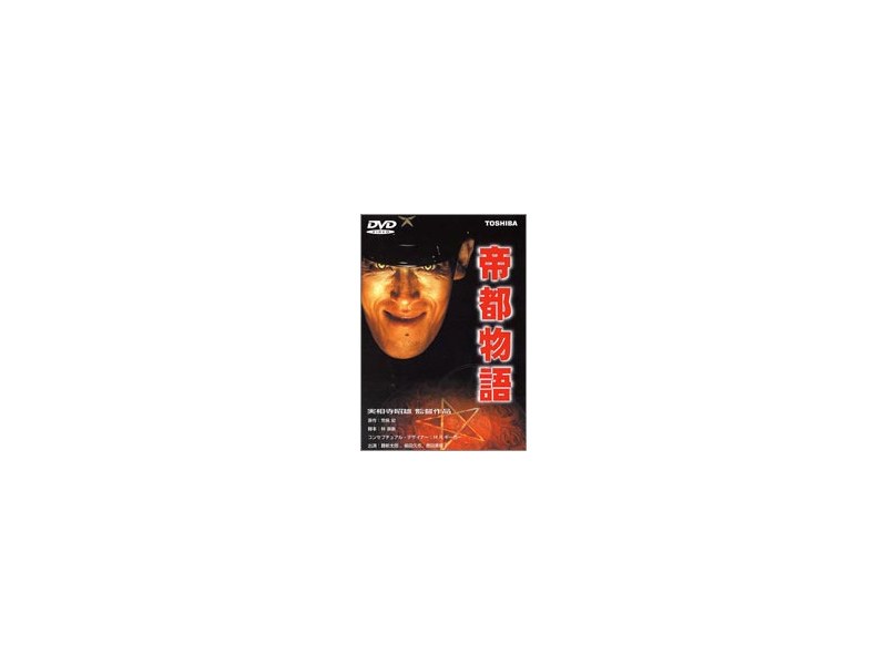 film thumbnail