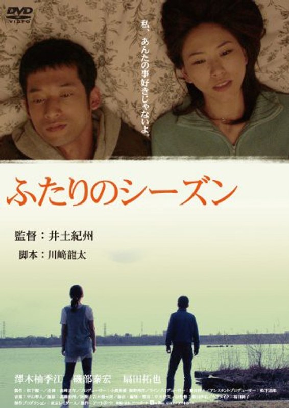film thumbnail