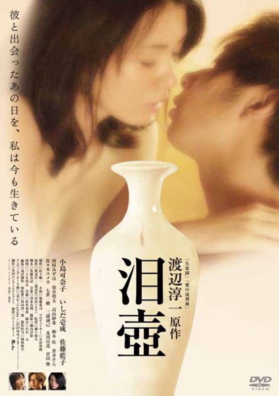 film thumbnail