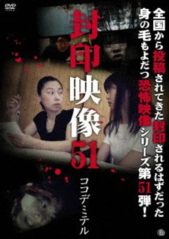 film thumbnail