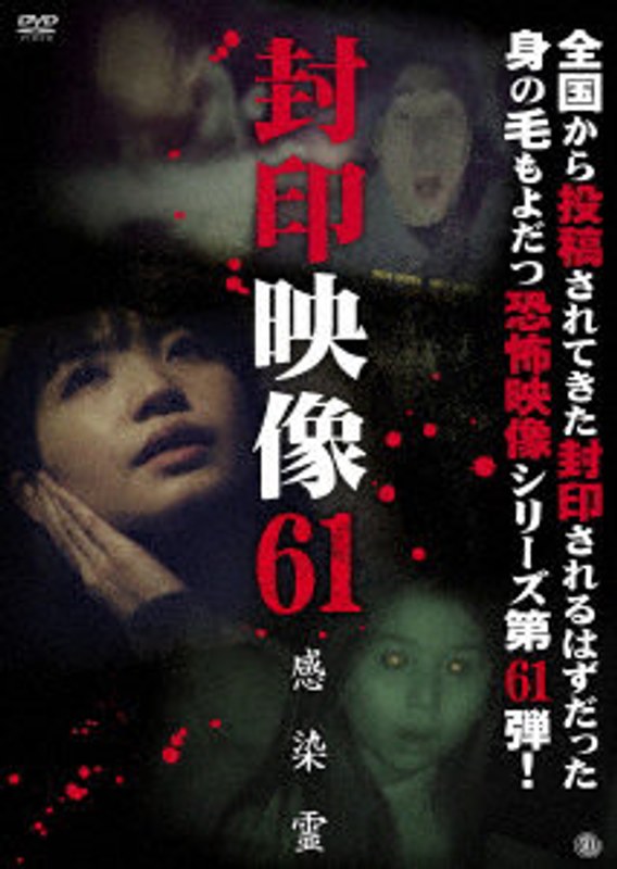 film thumbnail