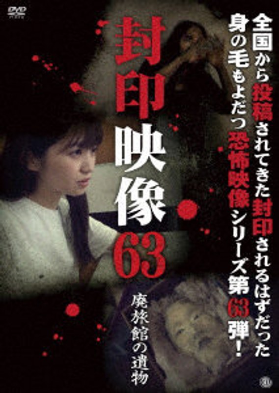 film thumbnail
