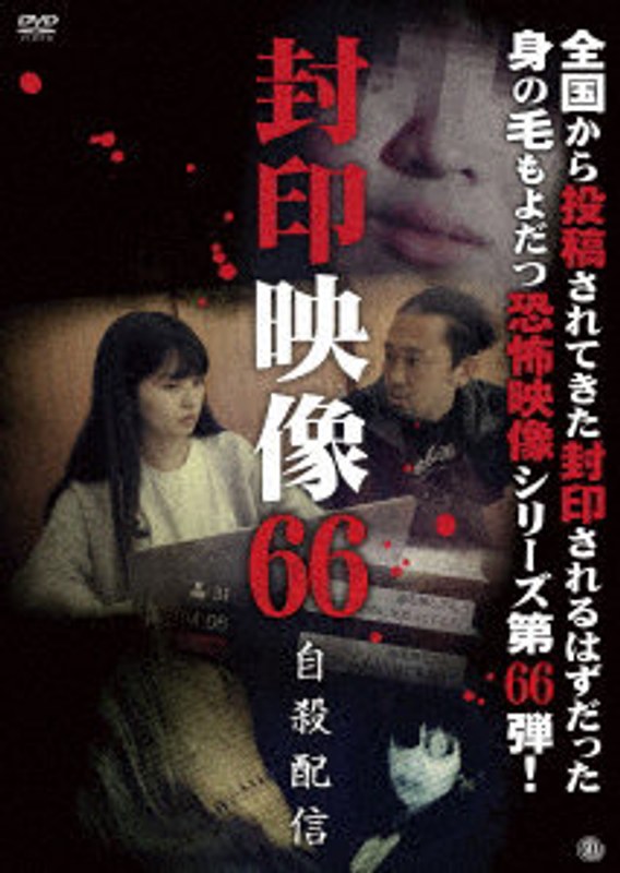 film thumbnail