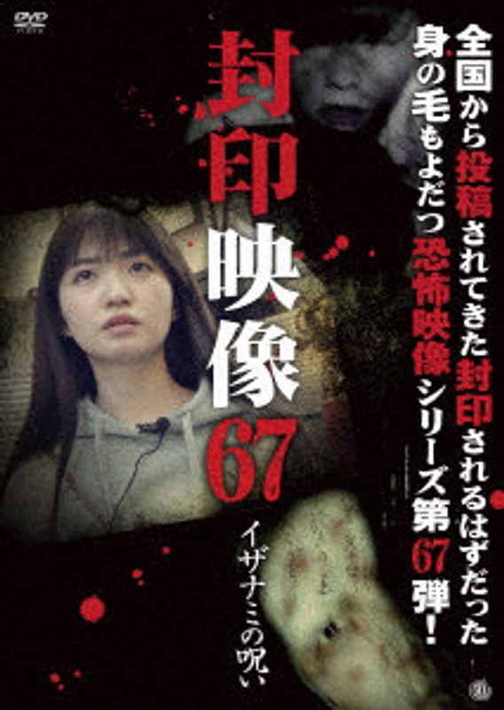 film thumbnail