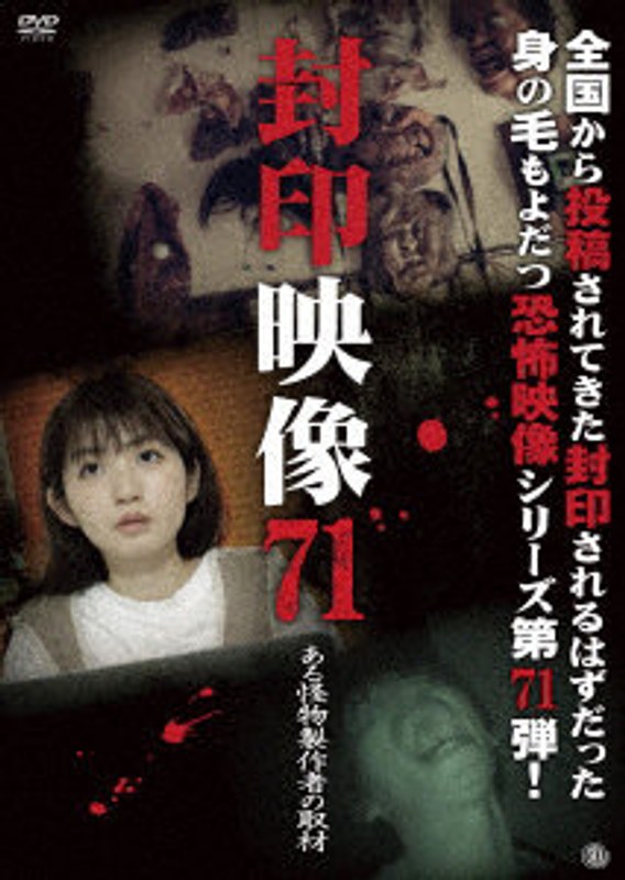 film thumbnail