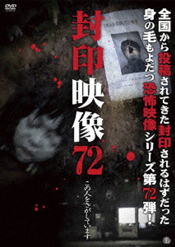 film thumbnail