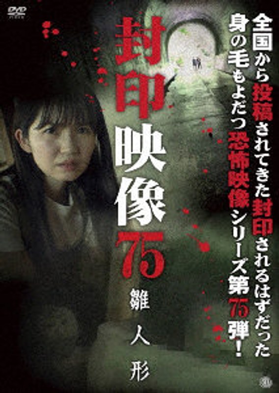 film thumbnail