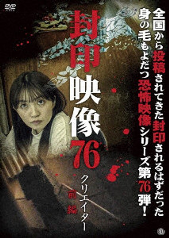 film thumbnail
