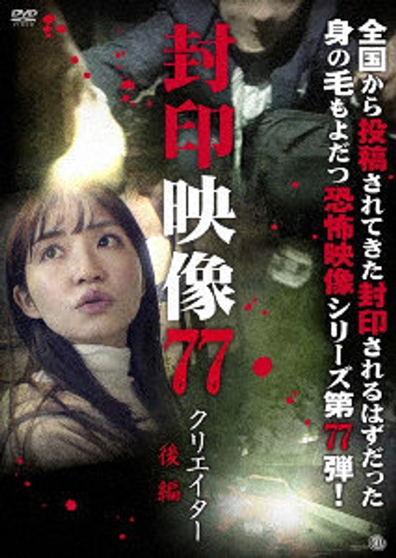 film thumbnail