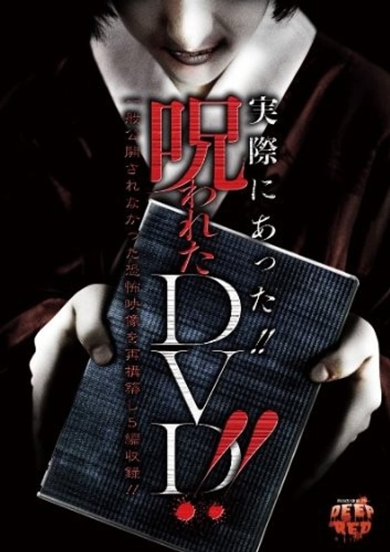 film thumbnail